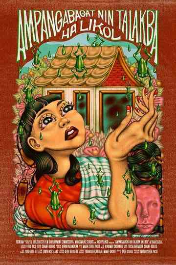 It's Raining Frogs Outside Poster