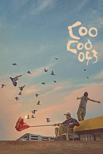 Coo-Coo 043 Poster