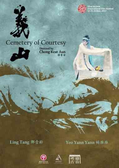 Cemetery of Courtesy Poster