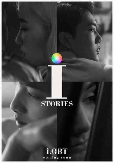 i STORIES poster