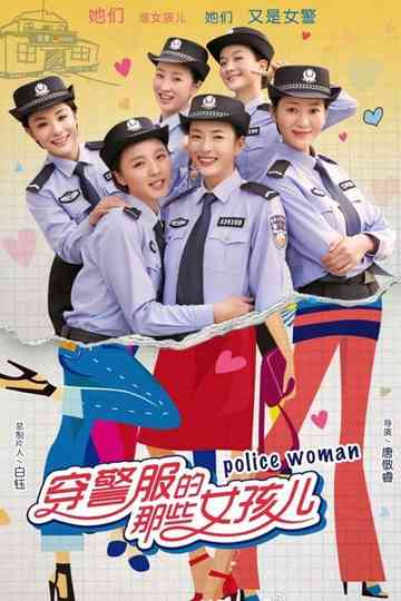 Police Woman Poster