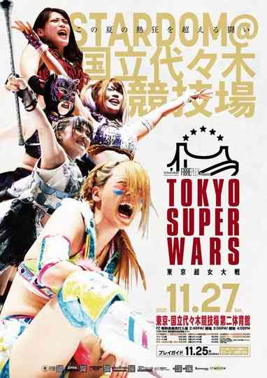 Stardom Tokyo Super Wars Poster