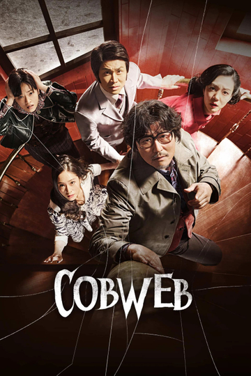 Cobweb Poster