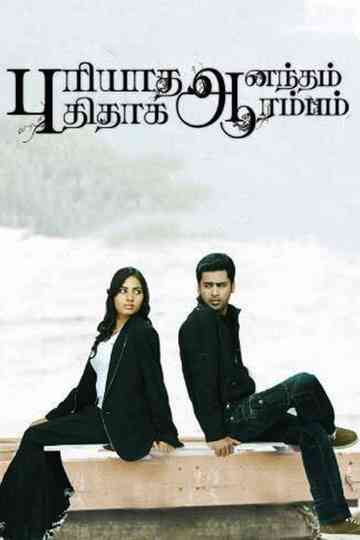 Puriyadha Anandam Puthithaga Arambam Poster