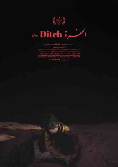 The Ditch Poster