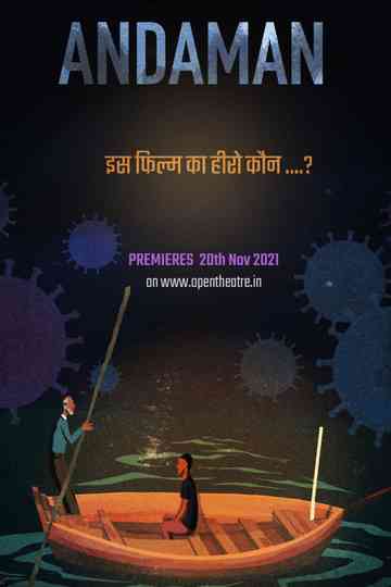 Andaman Poster