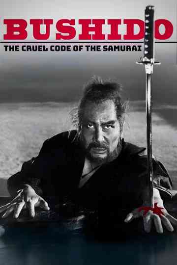Bushido: The Cruel Code of the Samurai Poster
