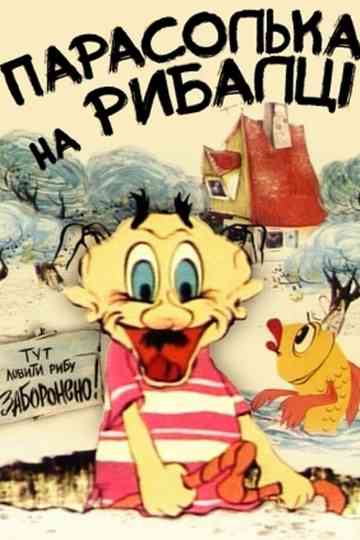 Parasolka Fishing poster