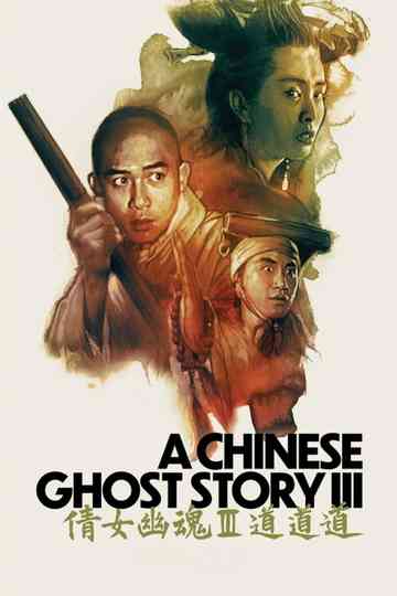 A Chinese Ghost Story III poster