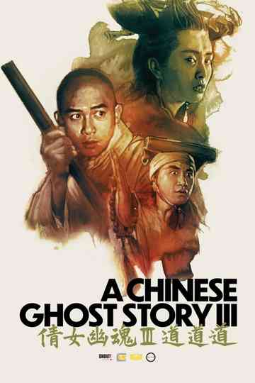 A Chinese Ghost Story III poster