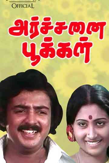 Archanai Pookal Poster