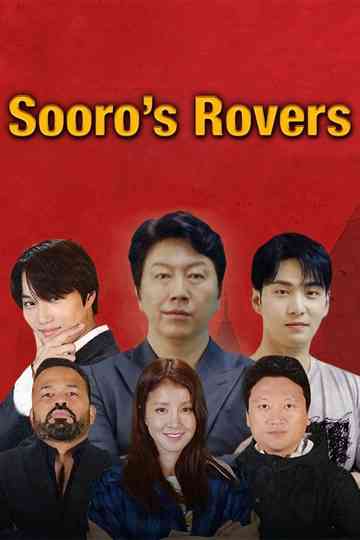Sooro's Rovers Poster