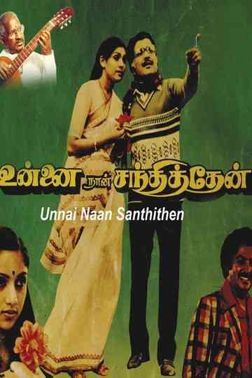 Unnai Naan Santhithen Poster