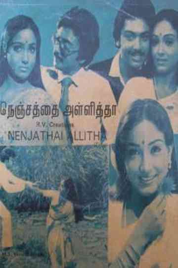 Nenjathai Allitha Poster