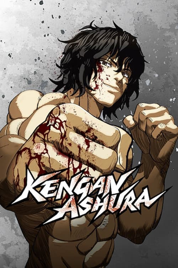 KENGAN ASHURA