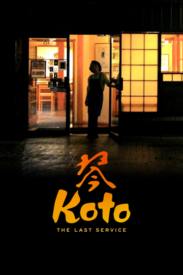 Koto: The Last Service