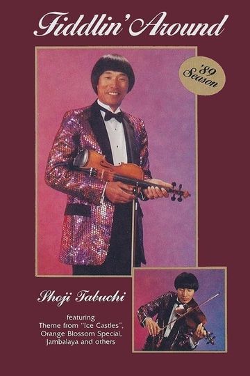 Shoji Tabuchi "Fiddlin' Around" (Volume I)