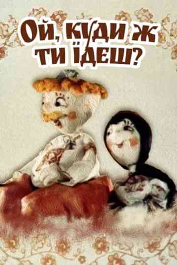 Oh, Where Are You Going? Poster