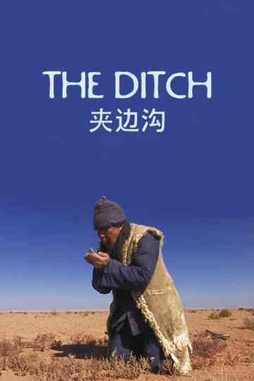 The Ditch Poster
