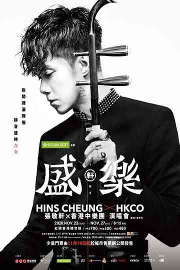 Hins Cheung X HKCO Live Poster