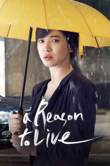 A Reason to Live Poster