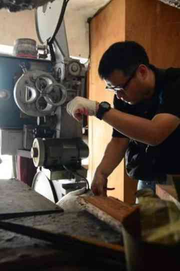 Thanks For Watching Poster