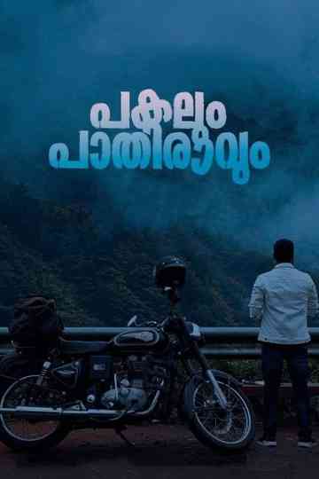 Pakalum Paathiravum Poster