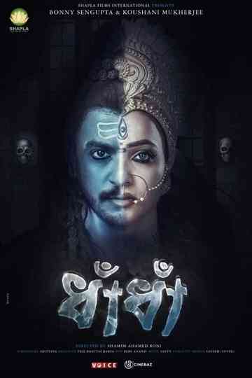 Dhadha Poster