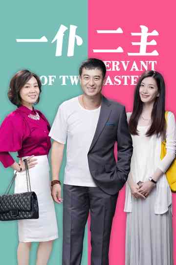 A Servant of Two Masters Poster