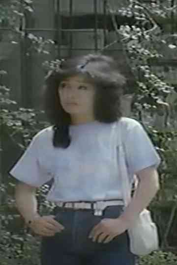 Female College Student: Pretty Sacrifice Poster