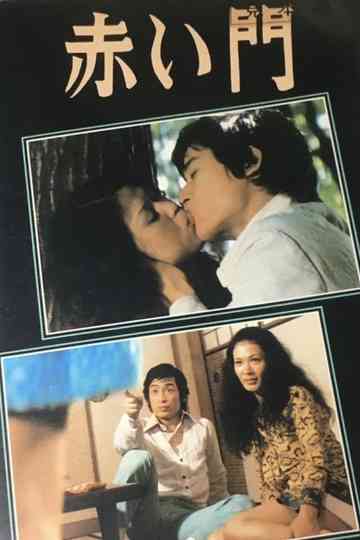 Sailor fuku no modae: Akai kaimon Poster