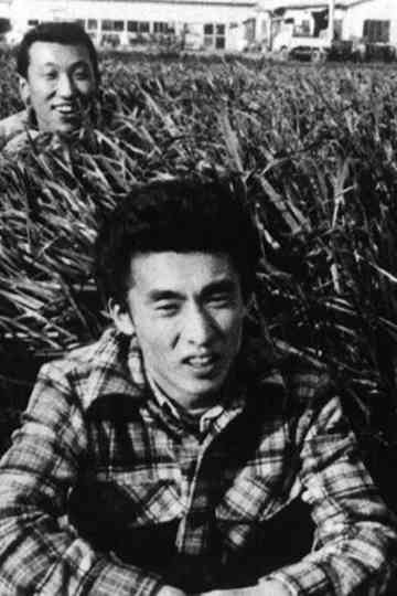 Live in Chigasaki Poster