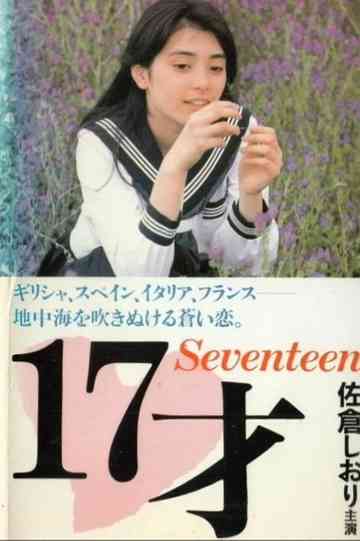 The Fascination Poster