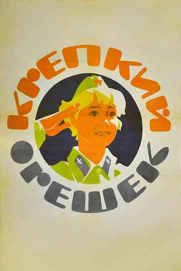 Krepkiy Oreshek Poster