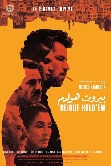 Beirut Holdem Poster