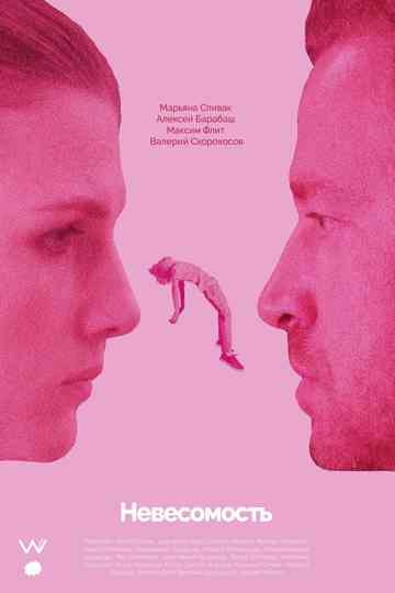 Weightlessness Poster