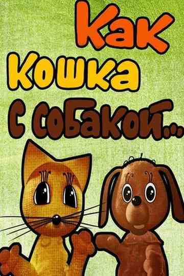Like Cat and Dog Poster