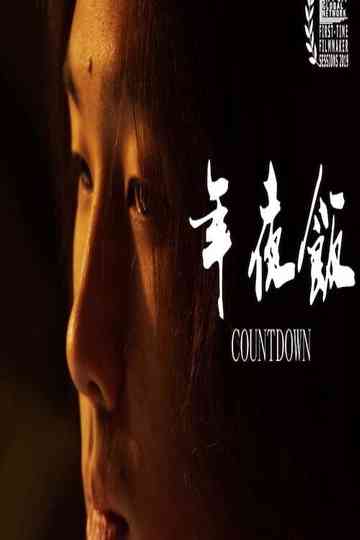 Countdown