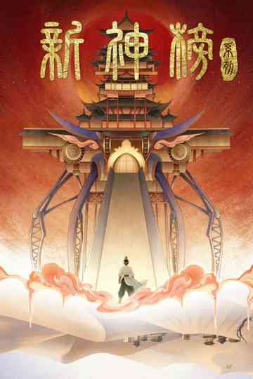 New Gods Collection Poster