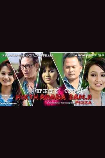 Hiktharaba Samji Poster