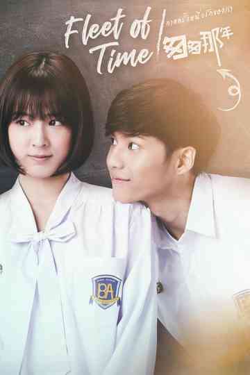 Fleet of Time Poster