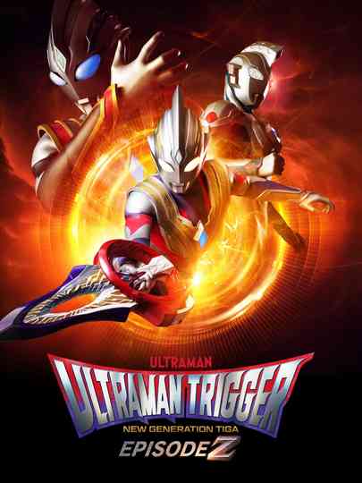 Ultraman Trigger: Episode Z Poster