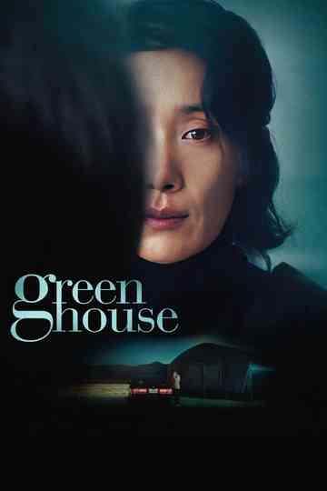 Greenhouse Poster