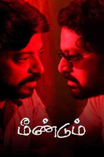 Meendum Poster