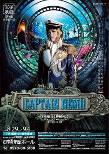 CAPTAIN NEMO ... Captain Nemo and the Mysterious Island