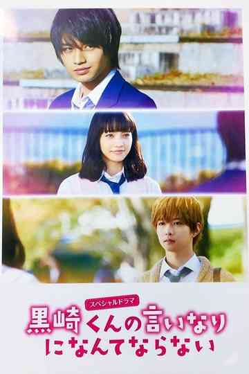 The Black Devil and the White Prince Poster