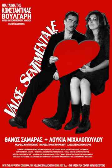 Valse Sentimentale Poster