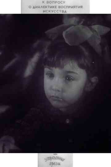 To the Question of the Dialectic of the Perception of Art, or Lost Dreams Poster