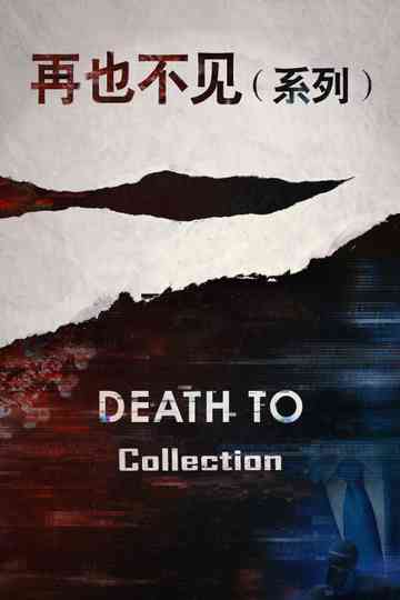 Death to Collection Poster