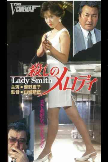 Killing Melody Lady Smith Poster